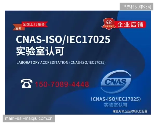 如果球员佩戴通过认证的护颈依然受伤，责任应由认证实验室、品牌方还是联盟来承担？