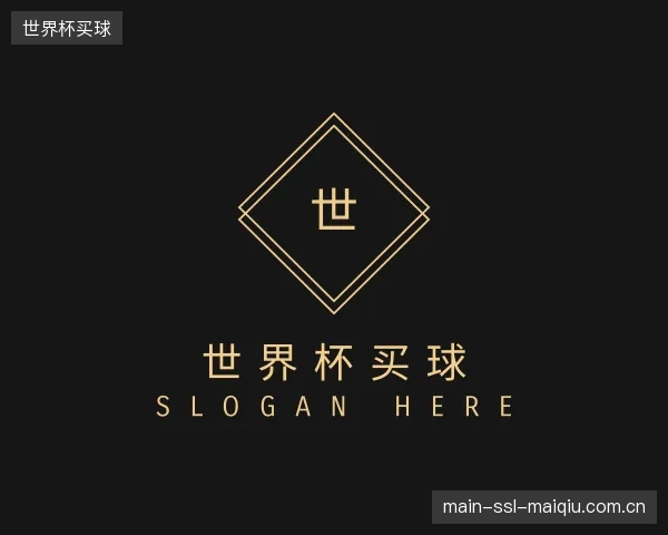 知道世界杯买球平台
